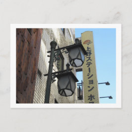 Cartão Postal Luzes das Ruas de Tóquio: Ueno