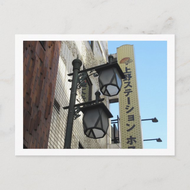 Cartão Postal Luzes das Ruas de Tóquio: Ueno (Frente)