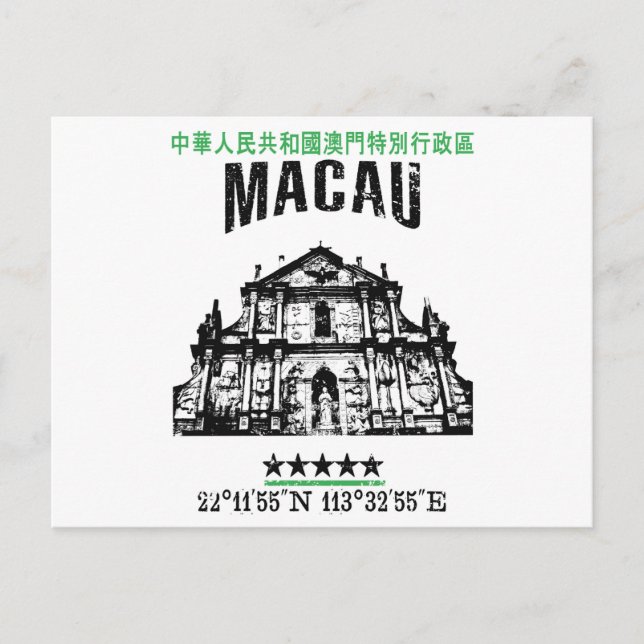 Cartão Postal Macau (Frente)