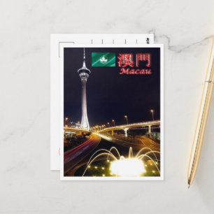 Cartão Postal Macau - Torre de Macau à noite -