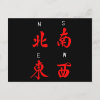 Mahjong Winds,Honor Suit,Norte,Sul,Leste,Oeste (c)