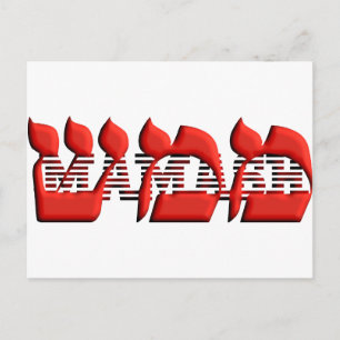 Cartão Postal Mamash