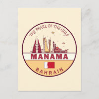 Manama Bahrain City Skyline Emblem