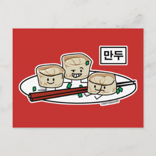 Cartão Postal Mandu Coreano Dumpling dim sum hangul de café da m
