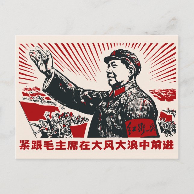Cartão Postal Mao Zedong (Frente)