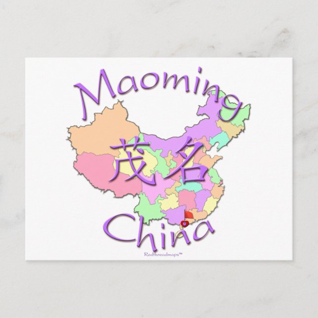Cartão Postal Maoming China (Frente)