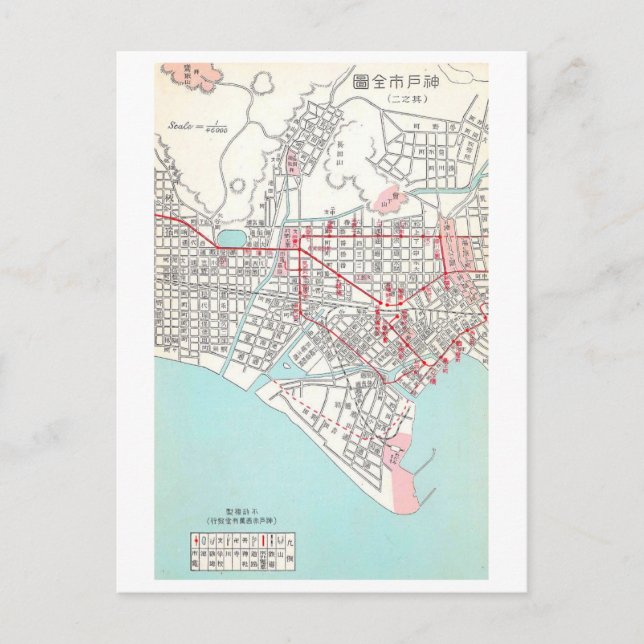Cartão Postal Mapa Antigo de Kobe, Japão (Frente)