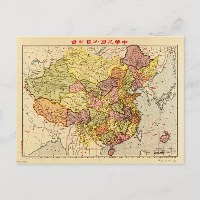 Cartão Postal Mapa da China (1933) (Frente)