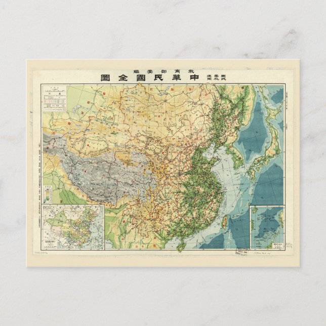 Cartão Postal Mapa da China (1947) (Frente)