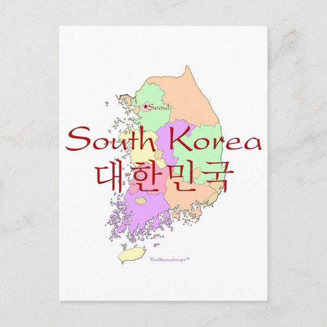 Cartão Postal Mapa da Coreia do Sul (Frente)