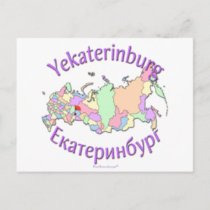 Cartão Postal Mapa da Rússia em Yekaterinburg