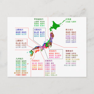 Cartão Postal mapa de cadeiras do Distrito Japão