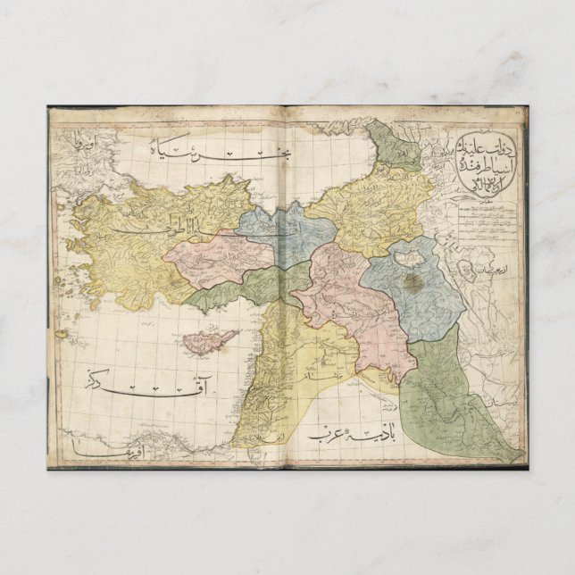 Cartão Postal Mapa do Médio Oriente do Atlas Cedo (1803) (Frente)