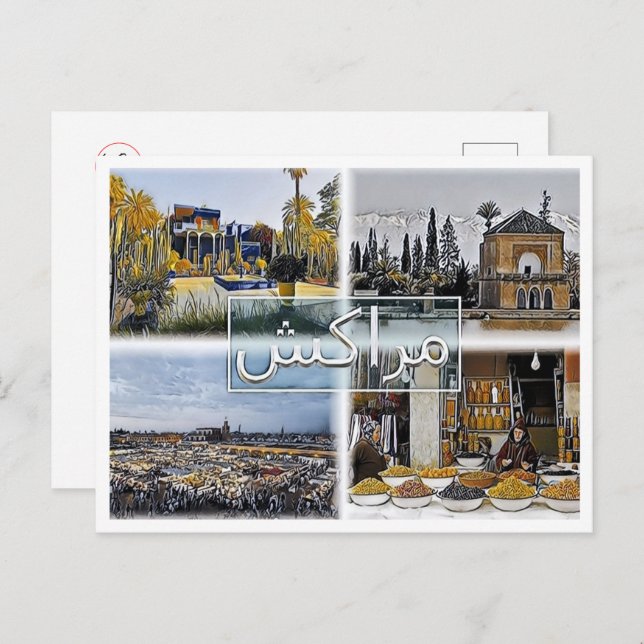 Cartão Postal Marrakech - Marrocos - Mosaico - (Frente/Verso)