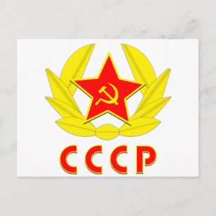Cartão Postal martelo cccp ussr e emblema falciforme