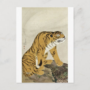 Cartão Postal Maruyama Okyo - Tiger