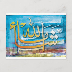 Cartão Postal Masha'a Allah