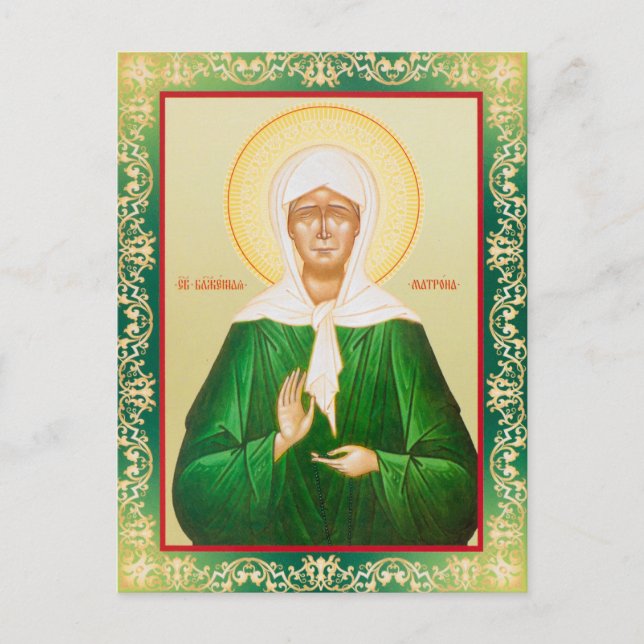 Cartão Postal Matrona (Frente)
