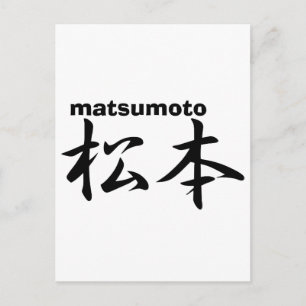 Cartão Postal matsumoto