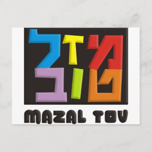 Cartão Postal Mazal Tov