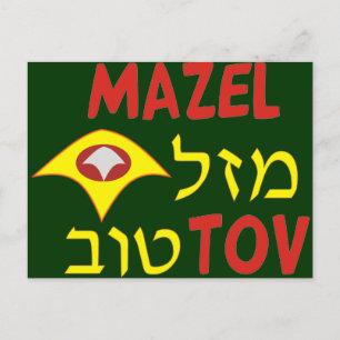Cartão Postal Mazal Tov