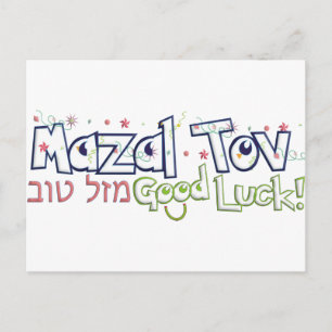 Cartão Postal Mazel Tov