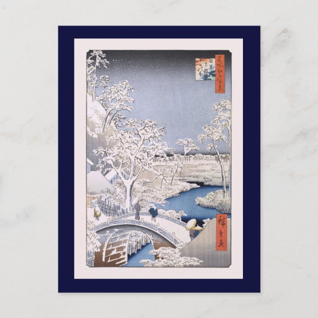 Cartão Postal Meguro Drum Bridge Hiroshige Belas Artes Japonesas (Frente)