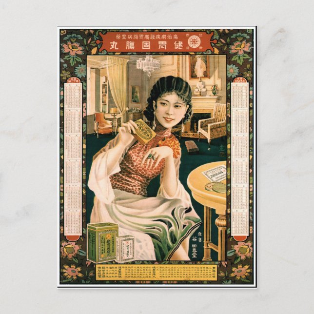Cartão Postal Menina com chá, calendário japonês antigo e (Frente)