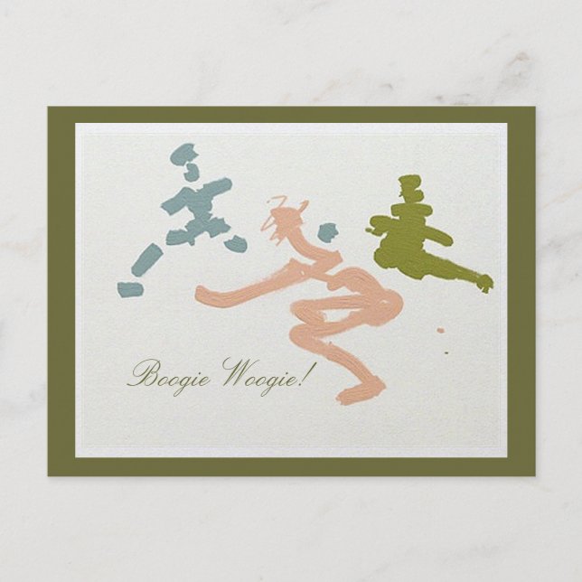 Cartão Postal meninas da dança (Frente)