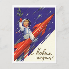 Cartão Postal Menino no foguete vermelho, Ano Novo soviético vin