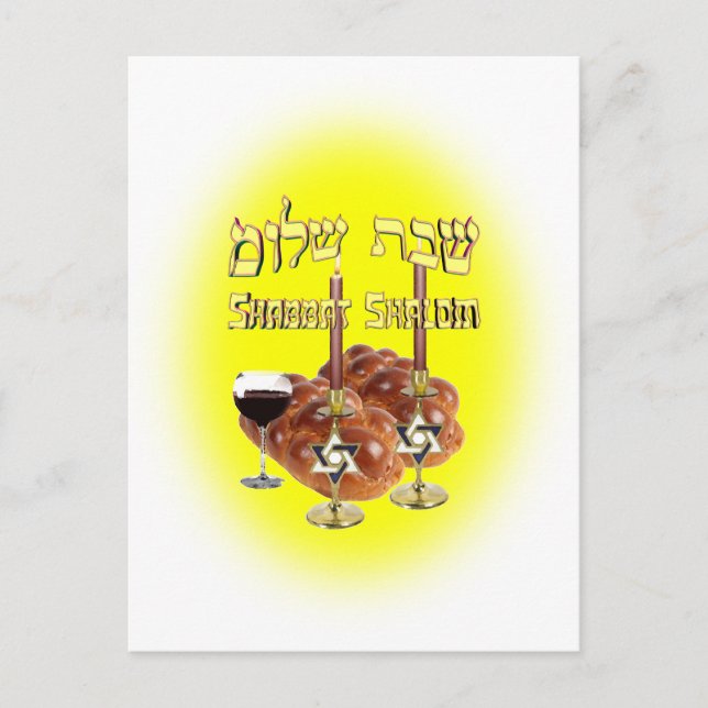Cartão Postal Mesa Sabá, Shabbat Shalom (Frente)
