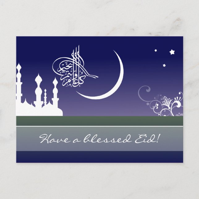 Cartão Postal Mesquita celestial islâmica saudação árabe do Eid  (Frente)