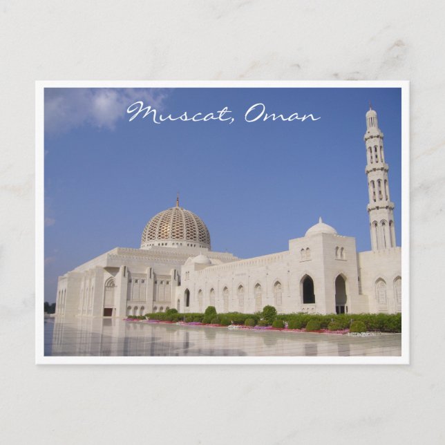 Cartão Postal mesquita omani (Frente)
