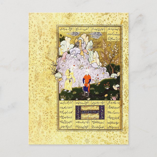 Cartão Postal Miniatura Persa: Um Velho Sábio E Um Rapaz Tão Tão (Frente)