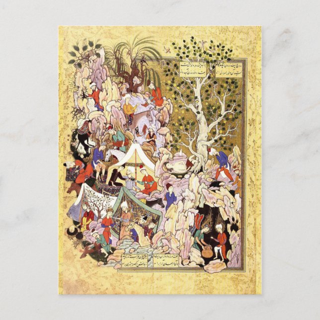 Cartão Postal Miniatura Persa: Yusuf é resgatado do poço (Frente)