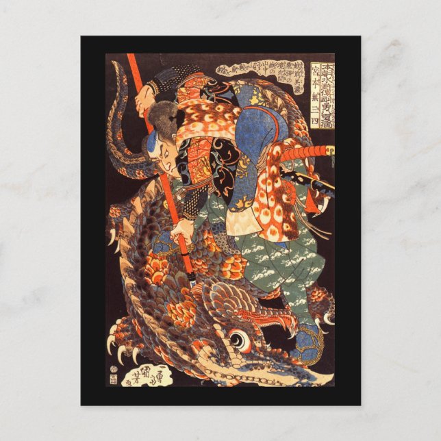 Cartão Postal Miyamoto Musashi Kuniyoshi Arte Fino Japonês (Frente)