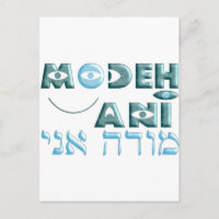 Modeh Ani