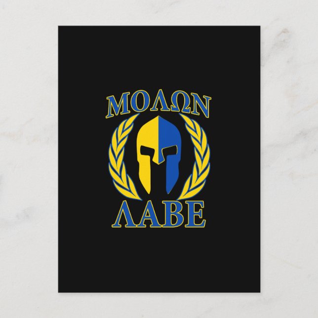 Cartão Postal Molon Labe Spartan Mask Laurels Amarelo Azul (Frente)