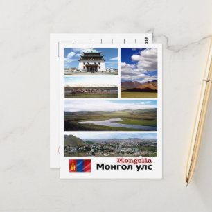 Cartão Postal Mongólia - Mosaico -