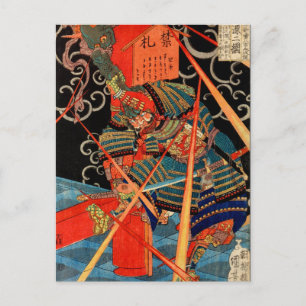 Cartão Postal monstro de luta do Samurai japonês