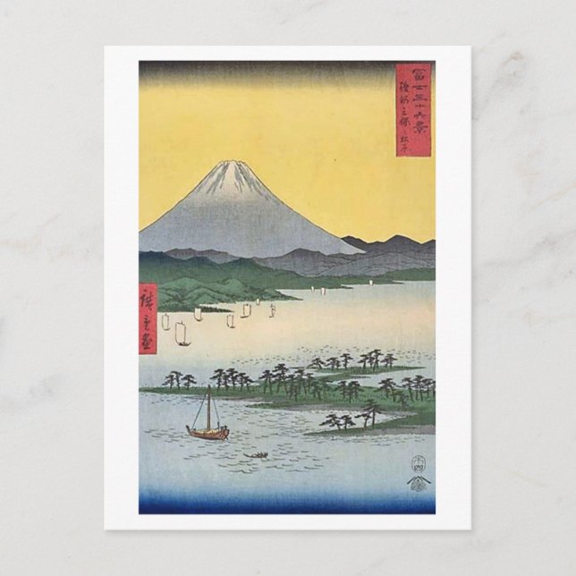 Cartão Postal Monte Fuji 24 (Frente)