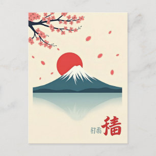 Cartão Postal Monte Fuji e Flor de Cereja minimalistas
