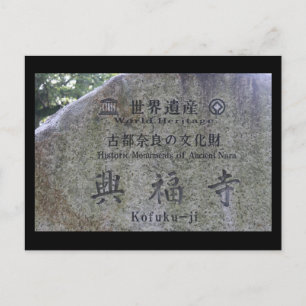 Cartão Postal monumentos nara