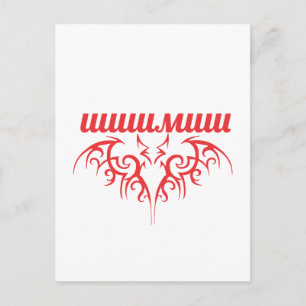 Cartão Postal morcego cirílico