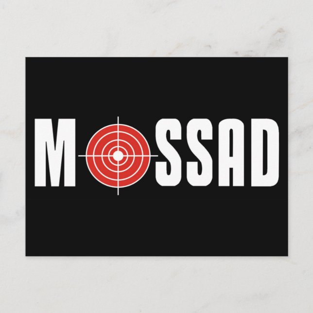 Cartão Postal Mossad (Frente)