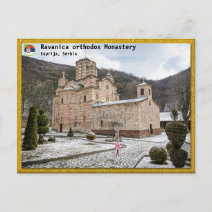 Cartão Postal MOSTEIROS SÉRVIOS - Mosteiro Ravanica 2