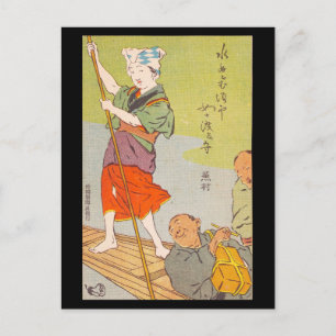 Cartão postal - Mulher de ferry ukiyo-e japonesa
