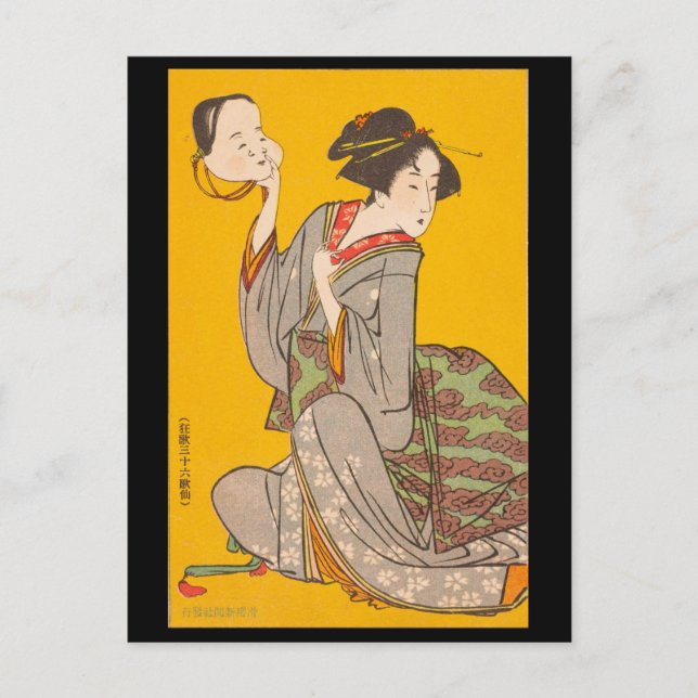 Cartão postal - Mulher japonesa ukiyo-e com máscar (Frente)