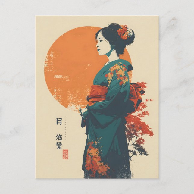 Cartão Postal Mulher kimono vintage (Frente)