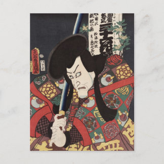 Cartão Postal Música secreta da flor da biwa (loquat), Kunisada